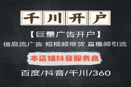 案例分享：百度运营推广助力企业品牌提升