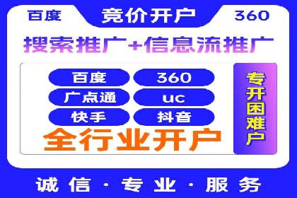 百度竞价推广运营策略调整：企业增长的新动力