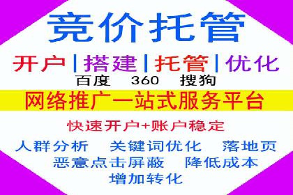 跨屏时代：信息流广告的整合推广策略